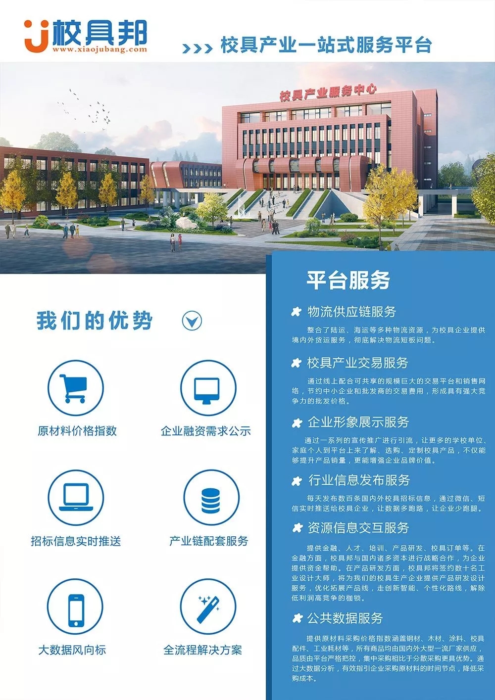 第一枪荣获2019年江西省互联网最具创新型企业称号